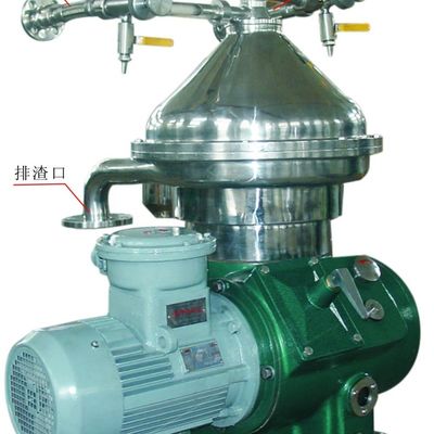 quality  Crude Oil DHZ 360 470 550 Disc Centrifuge Oil Expeller Water Separator factory